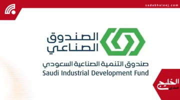الصندوق الصناعي يطلق هاكاثون الصناعة بجوائز ضخمة تتجاوز 1.7 مليون ريال